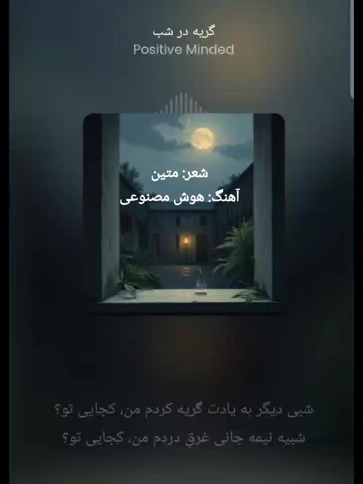 @Mateen Positive