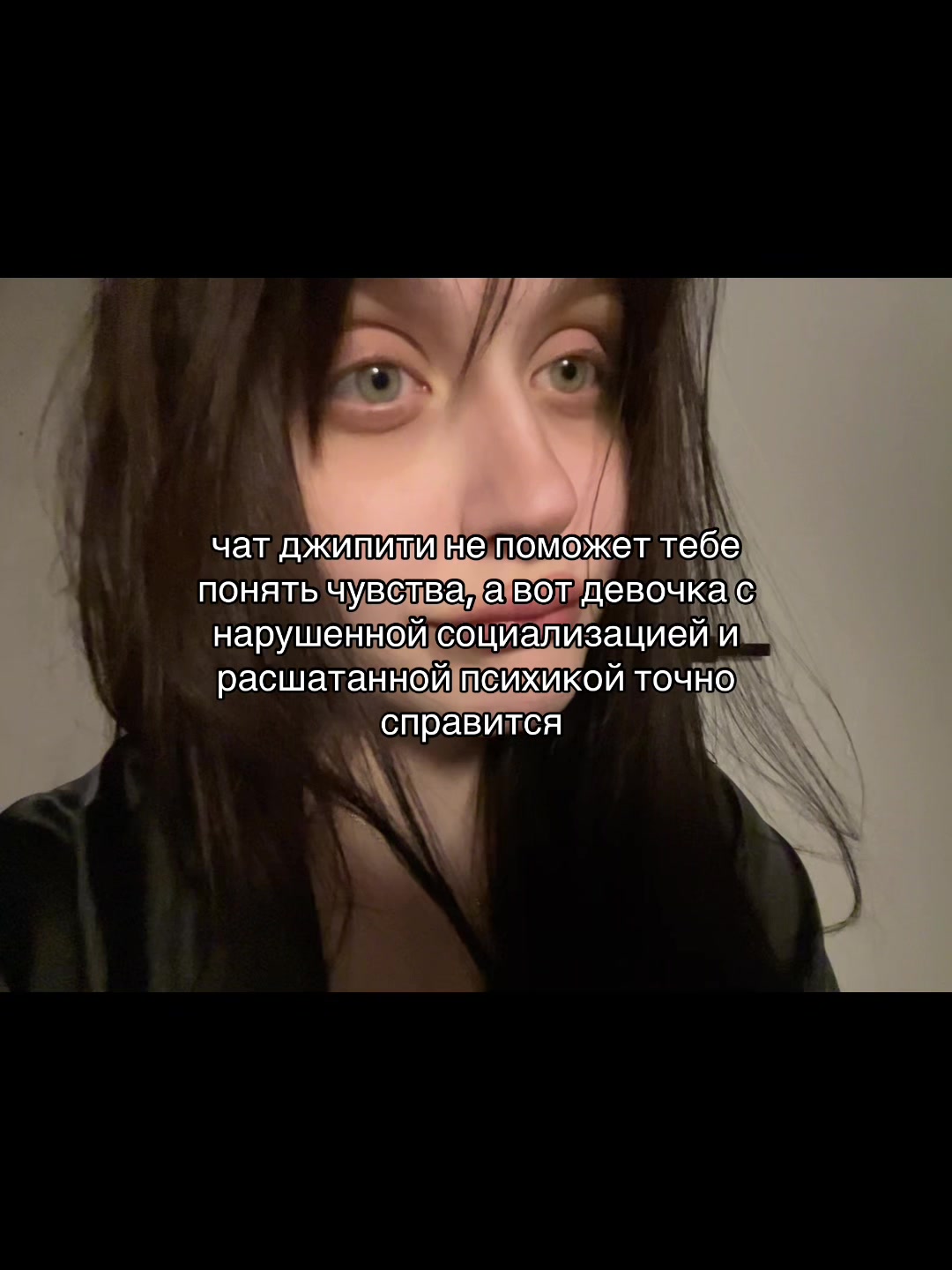 @подлиза