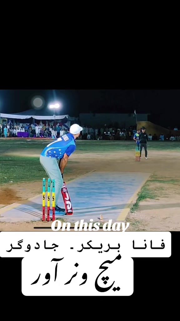@کشمیر&ensp;آلہ