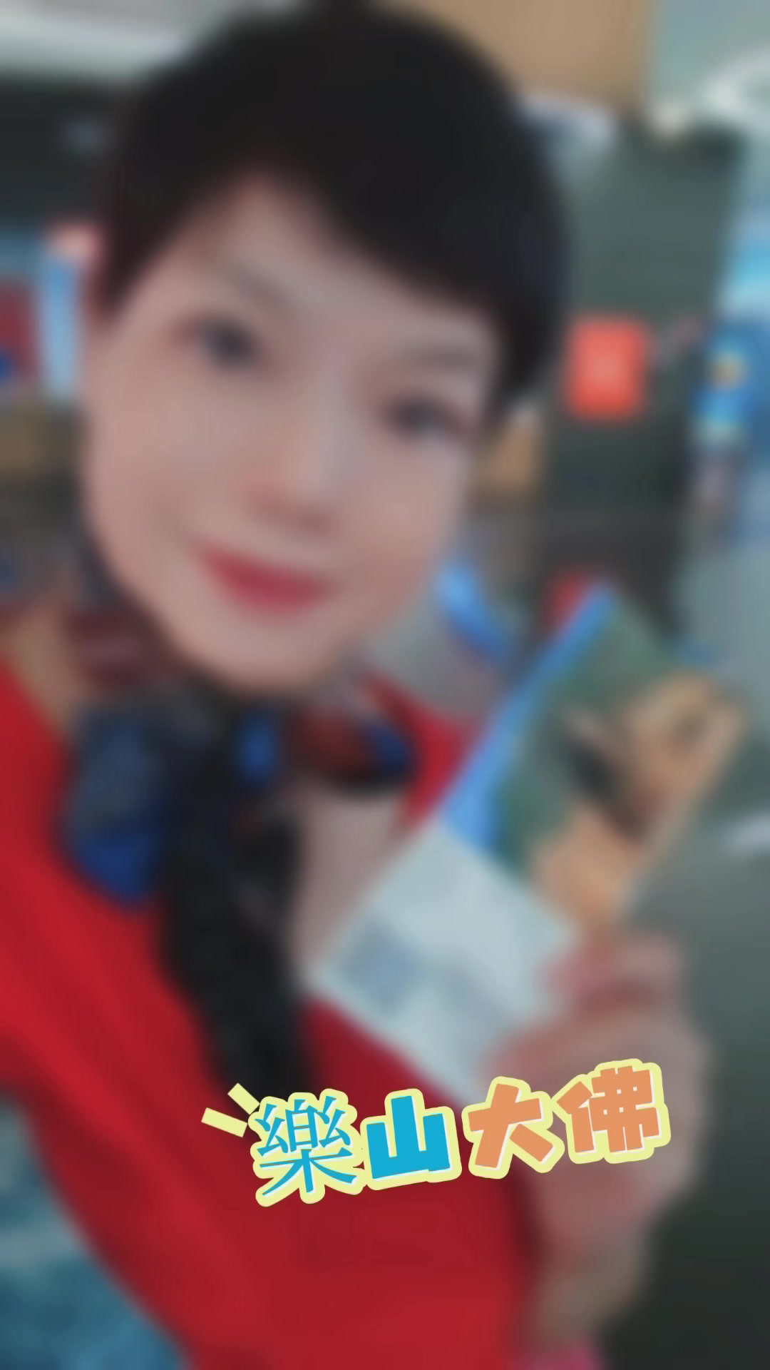 @浮生若夢