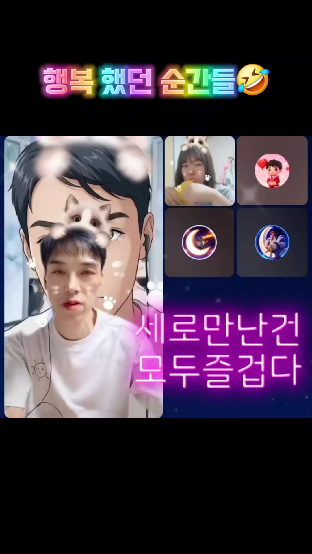 @๐ฉโจ๏ธ๐ฅ์ธ์์ค๋
๐ฅโจ๏ธ๐ช