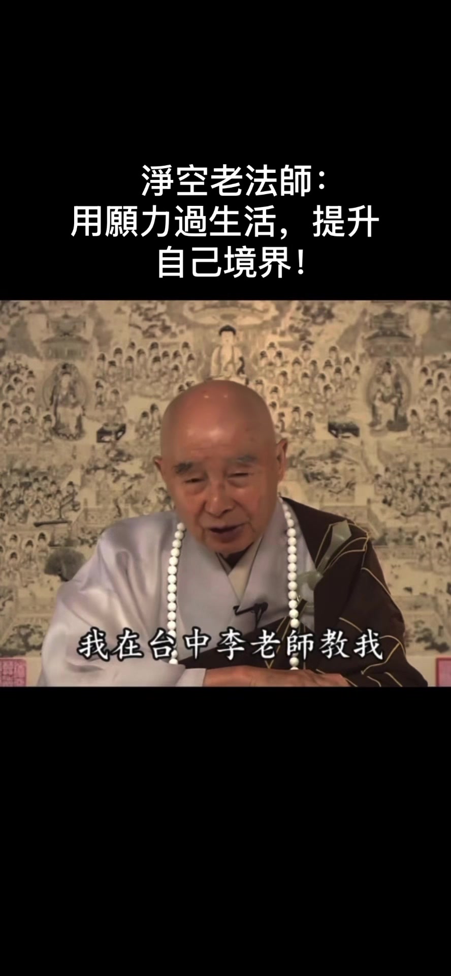 @南無阿彌陀佛🙏🙏🙏