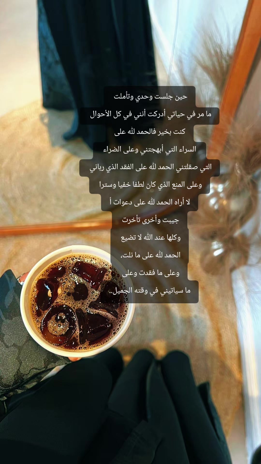 @☁️🇸🇦🤍