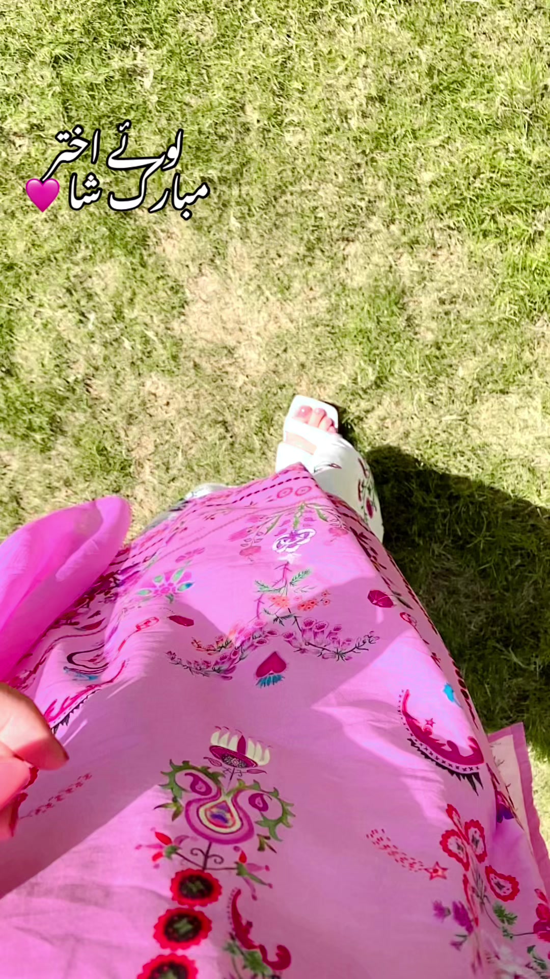 @گل