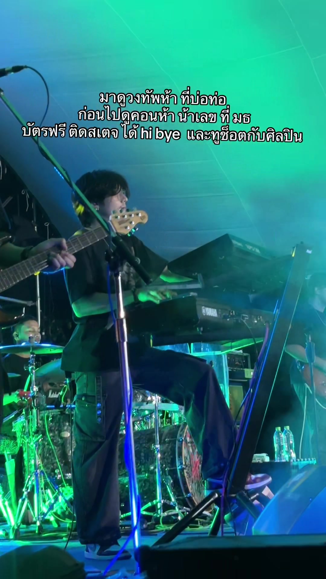 @ชีวิตขับเคลื่อนด้วยแจฮยอนล์