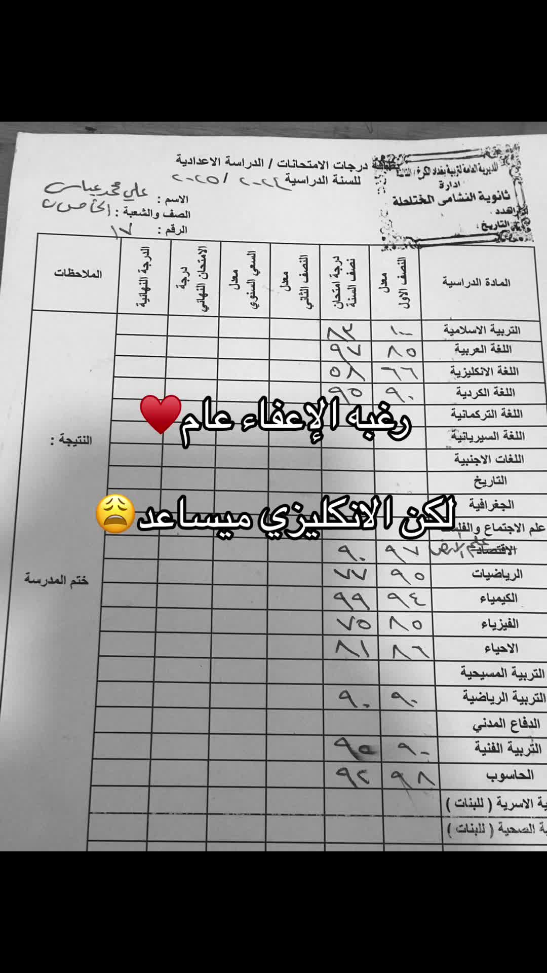 @علي✨