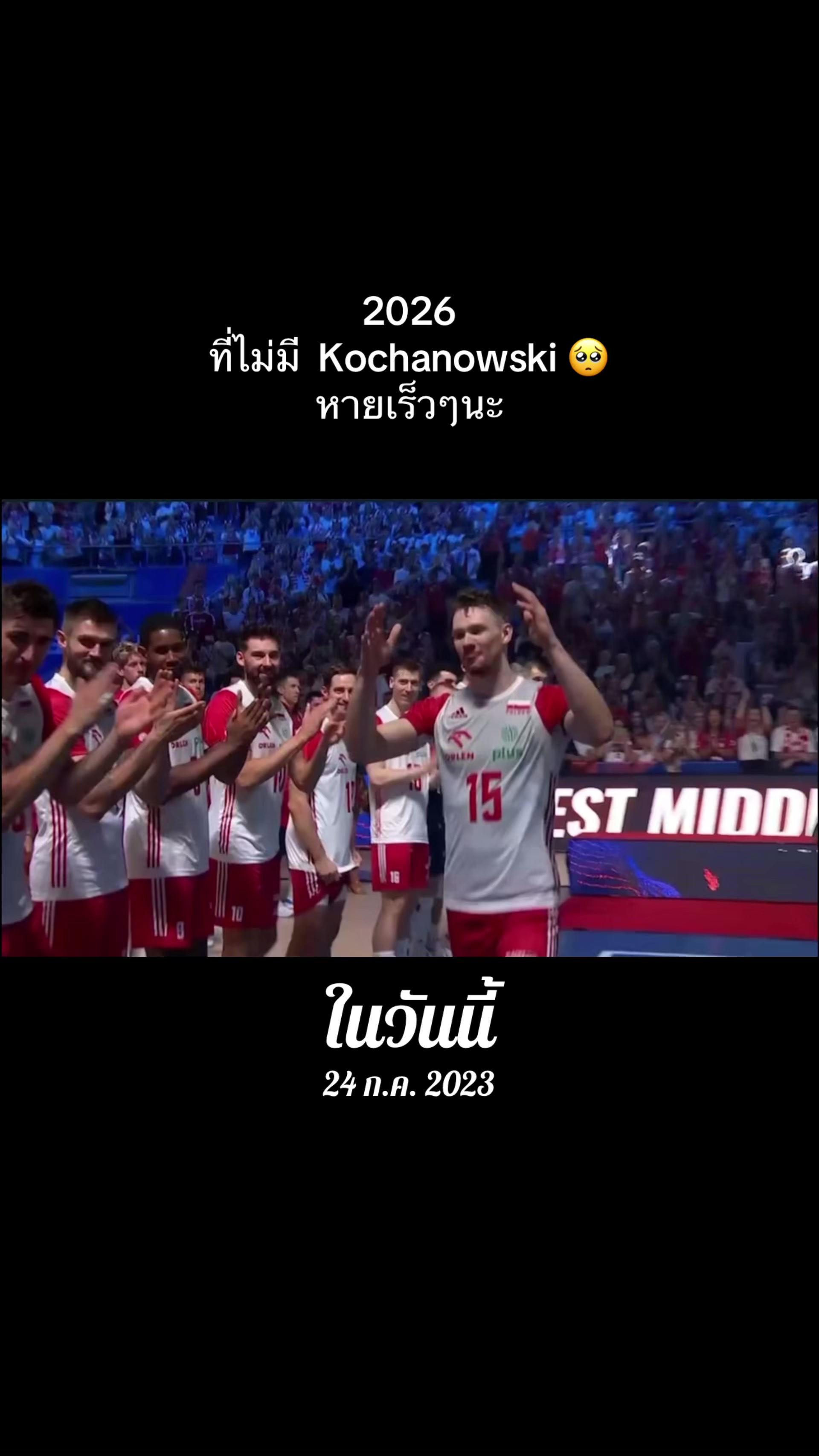 @myluckystar_kuba_kochan