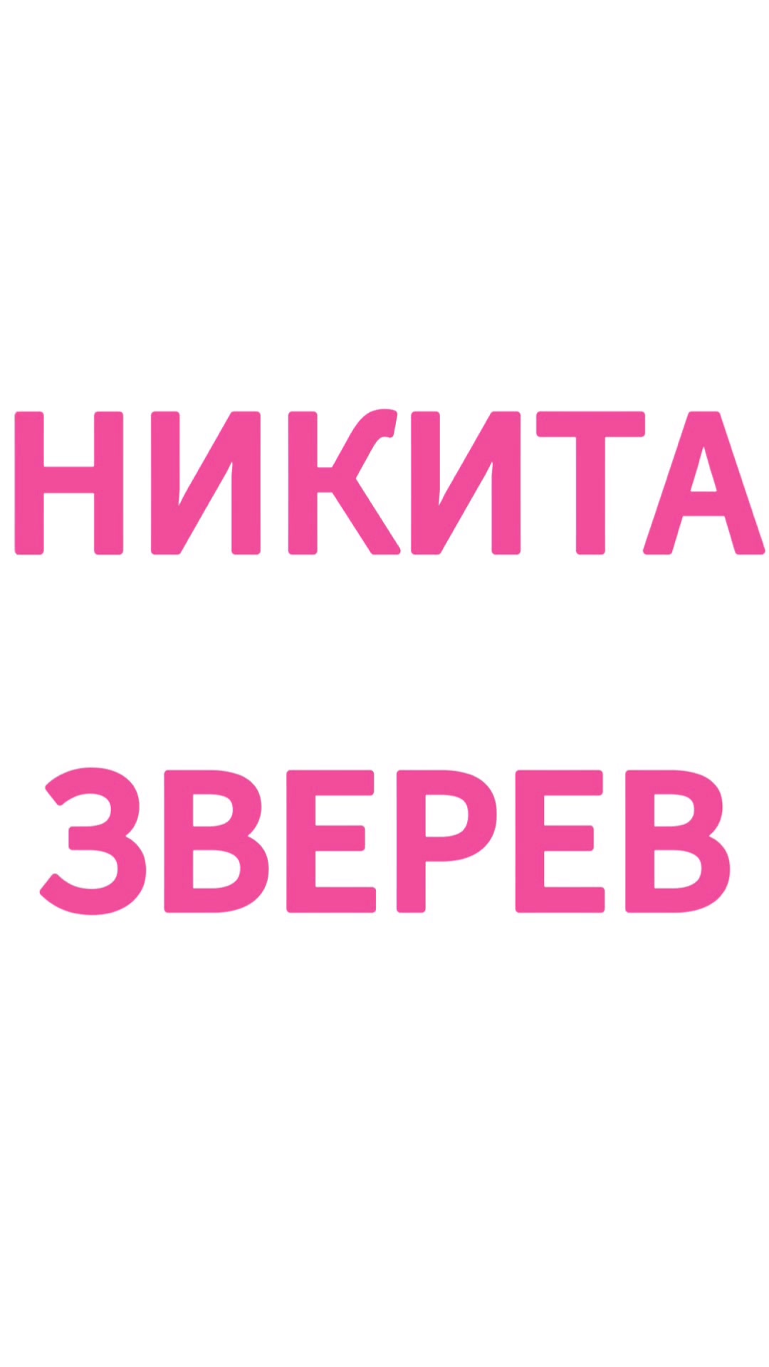 @яндекспей