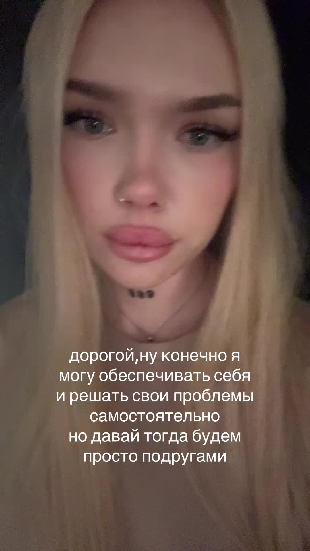 @ТГК:погань