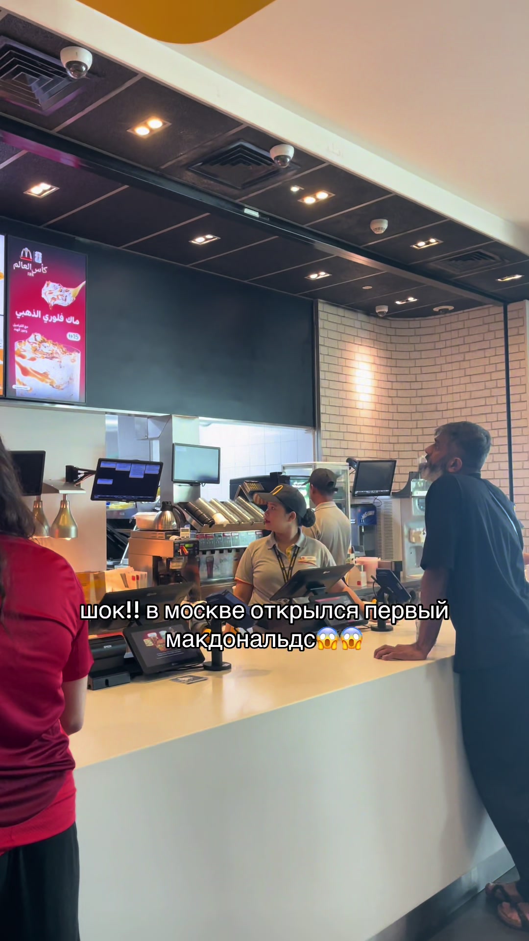 @кокос