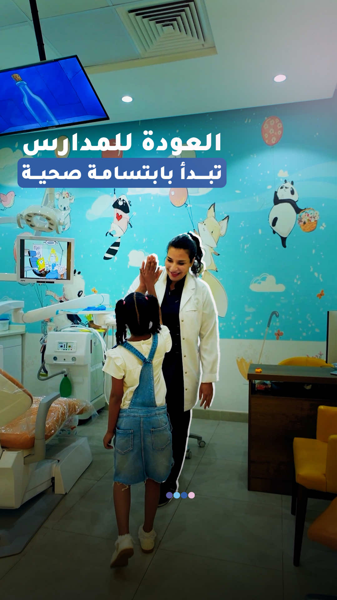 @Solar Clinics عيادات سولار جدة