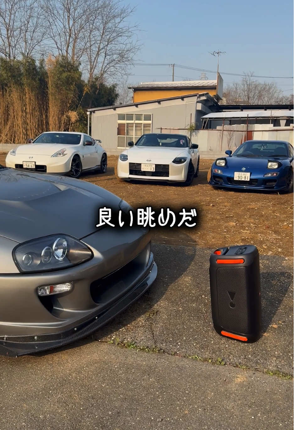 @スープラ乗りの日常🚗💨