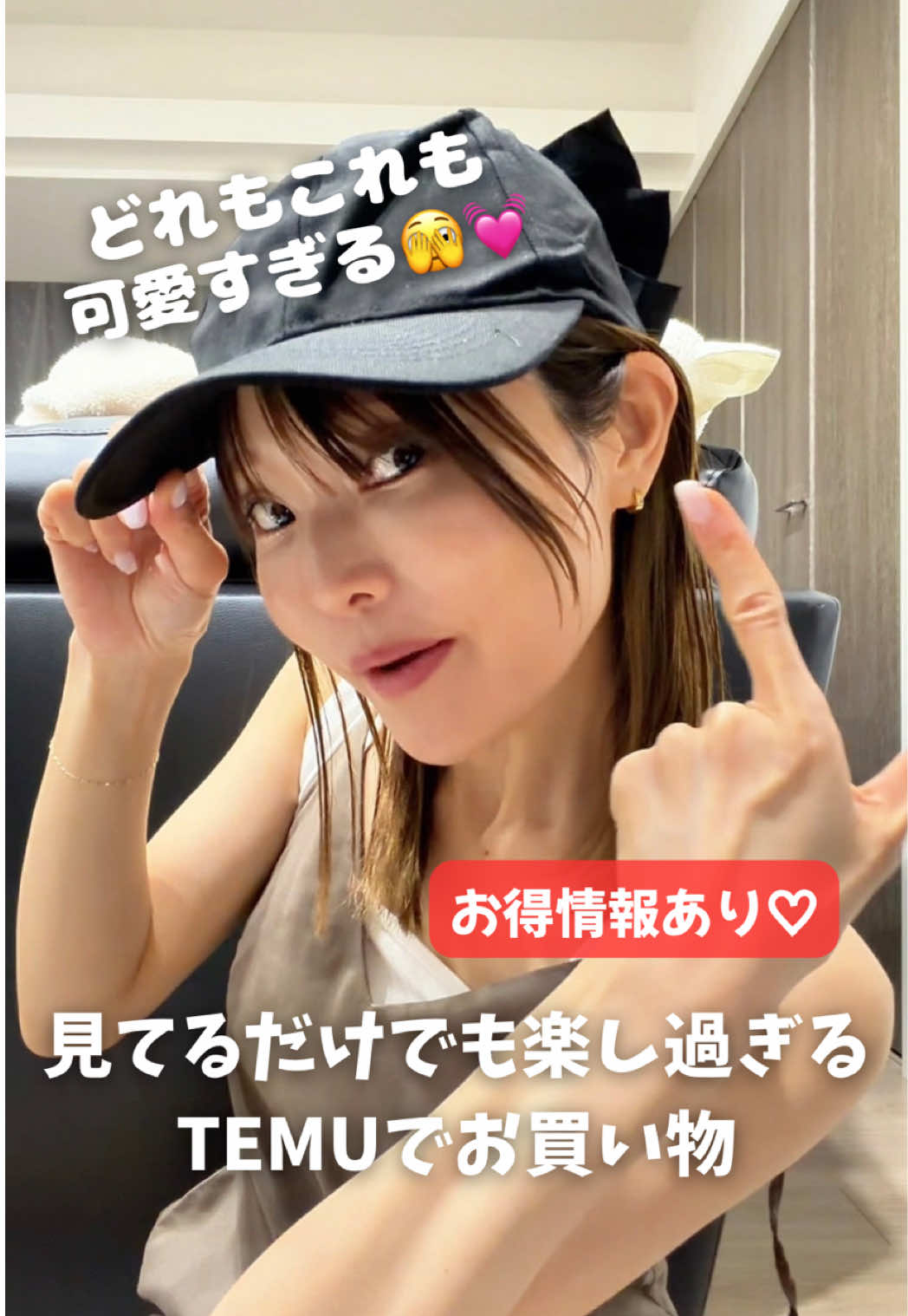 @とぎもち 토기모치 togimochi