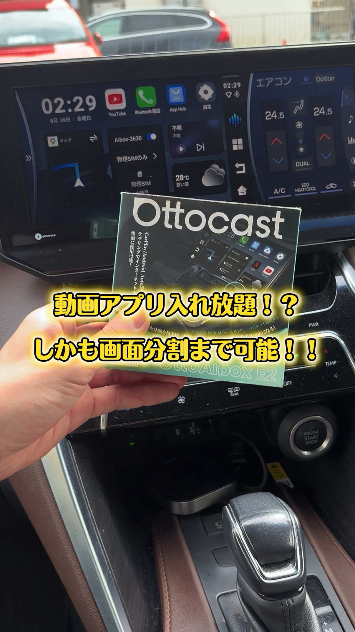 @ガジェラボ🎧
