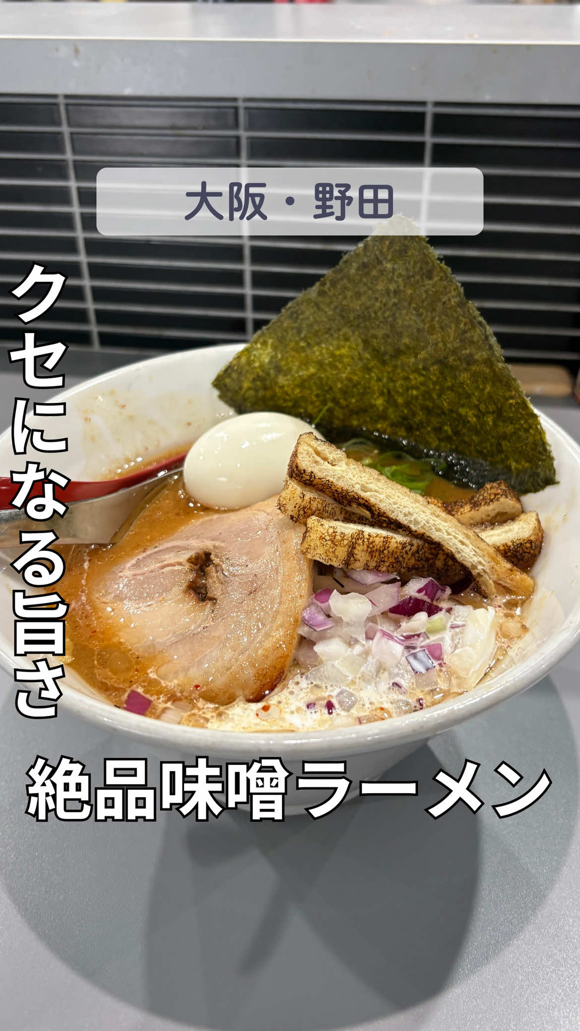 @えんどぅー|大阪グルメ☆関西グルメ