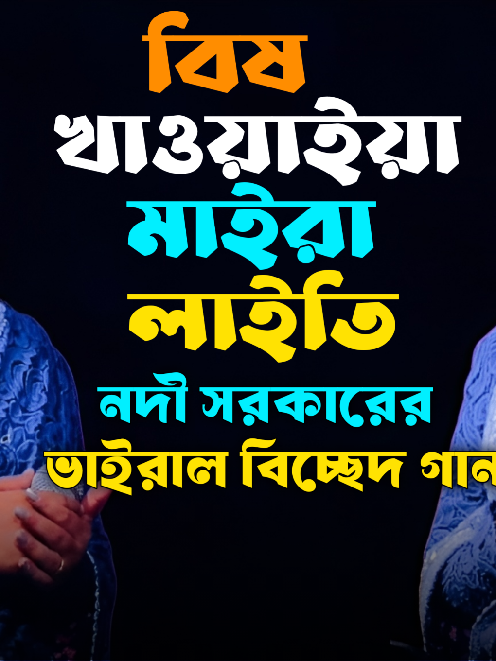 @Akash Hd