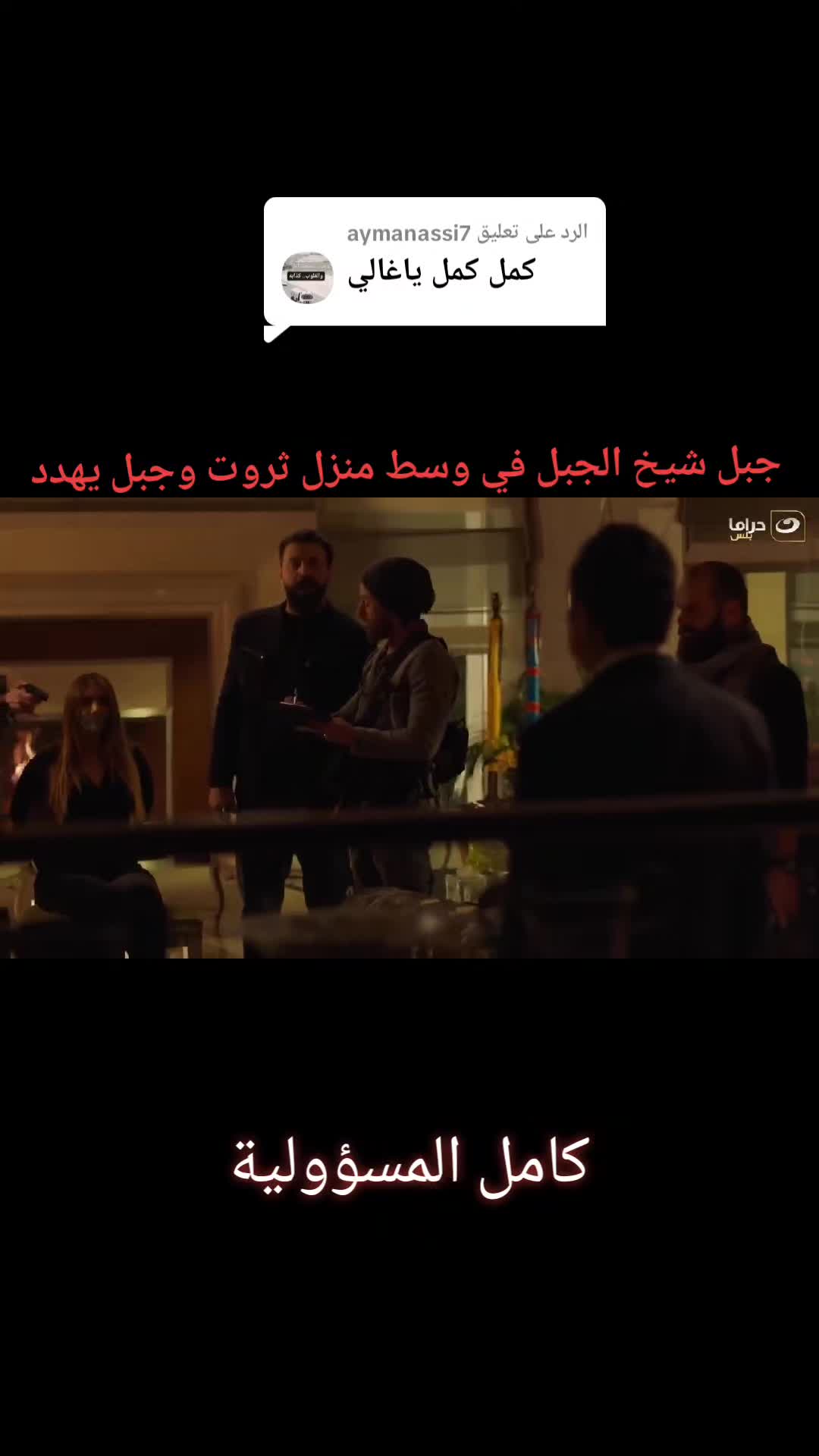 @👑hasan abo abdo👑