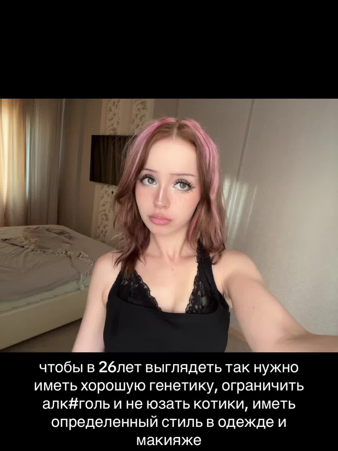@тгк: пережUWU