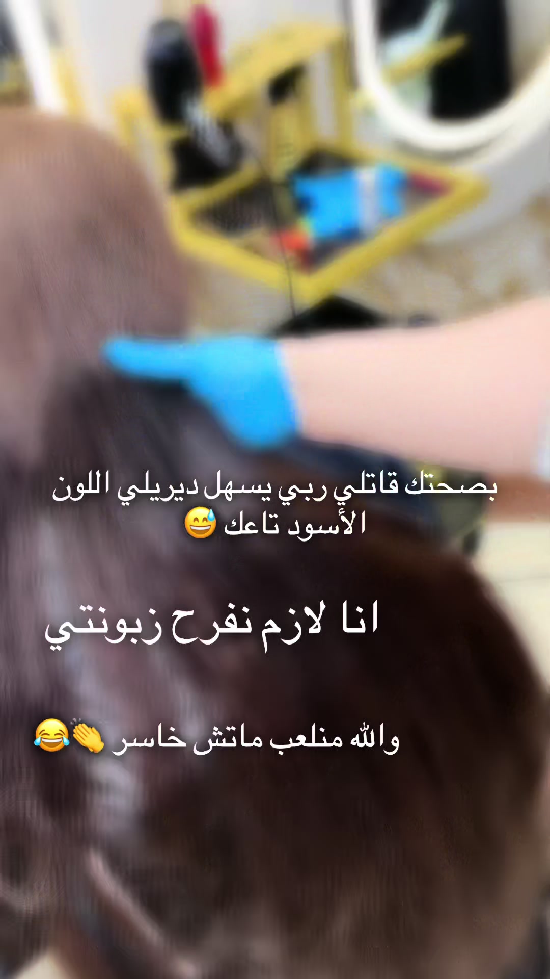 @🦋🌸Fofa🦋🌸 coiffeuse🦋🌸