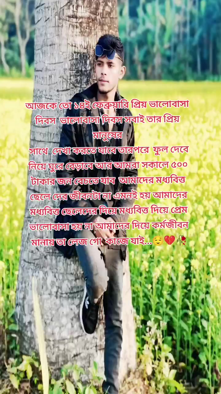 @JSR.RAKIB.YT