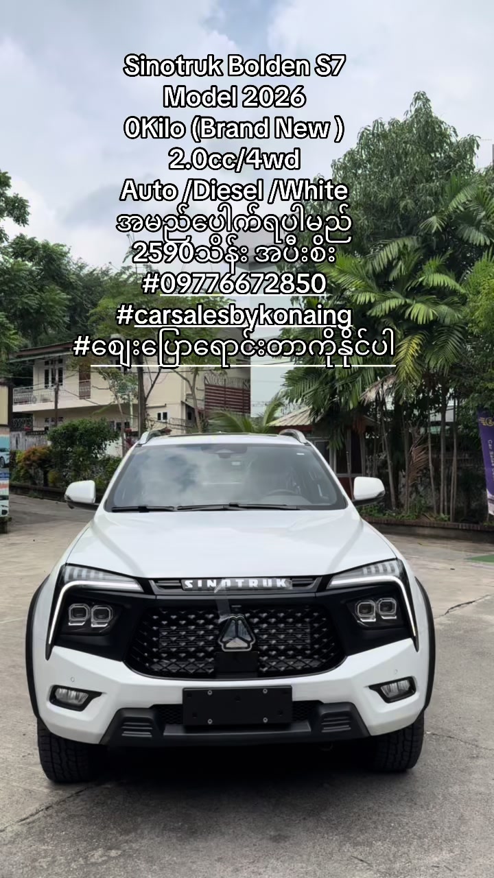 @Car Sale By Ko Naing