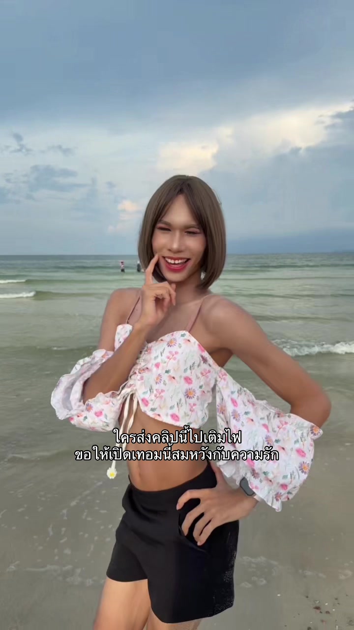 @ไกด์ราชาหน้าขาว (1.4M)