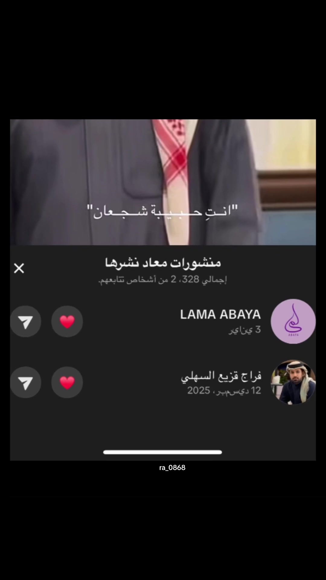 @رهــف.