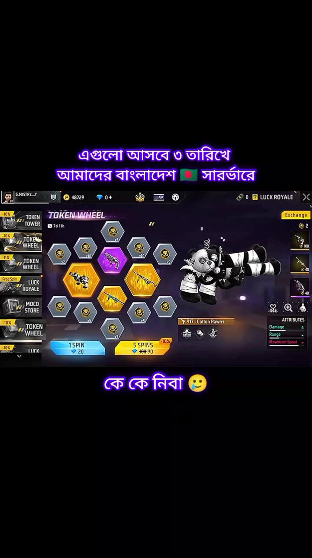 @𝐊𝐀𝐈𝐘𝐎𝐌 𝐆𝐀𝐌𝐄𝐑 𝟏