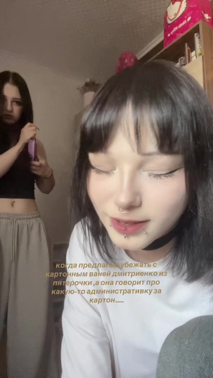 @тгк: юльечко скажи вайперр