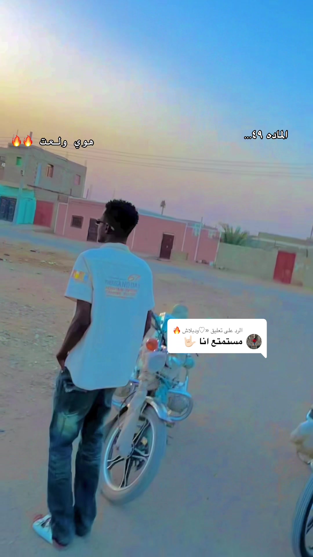 @يوسف المنقوش 👑💀