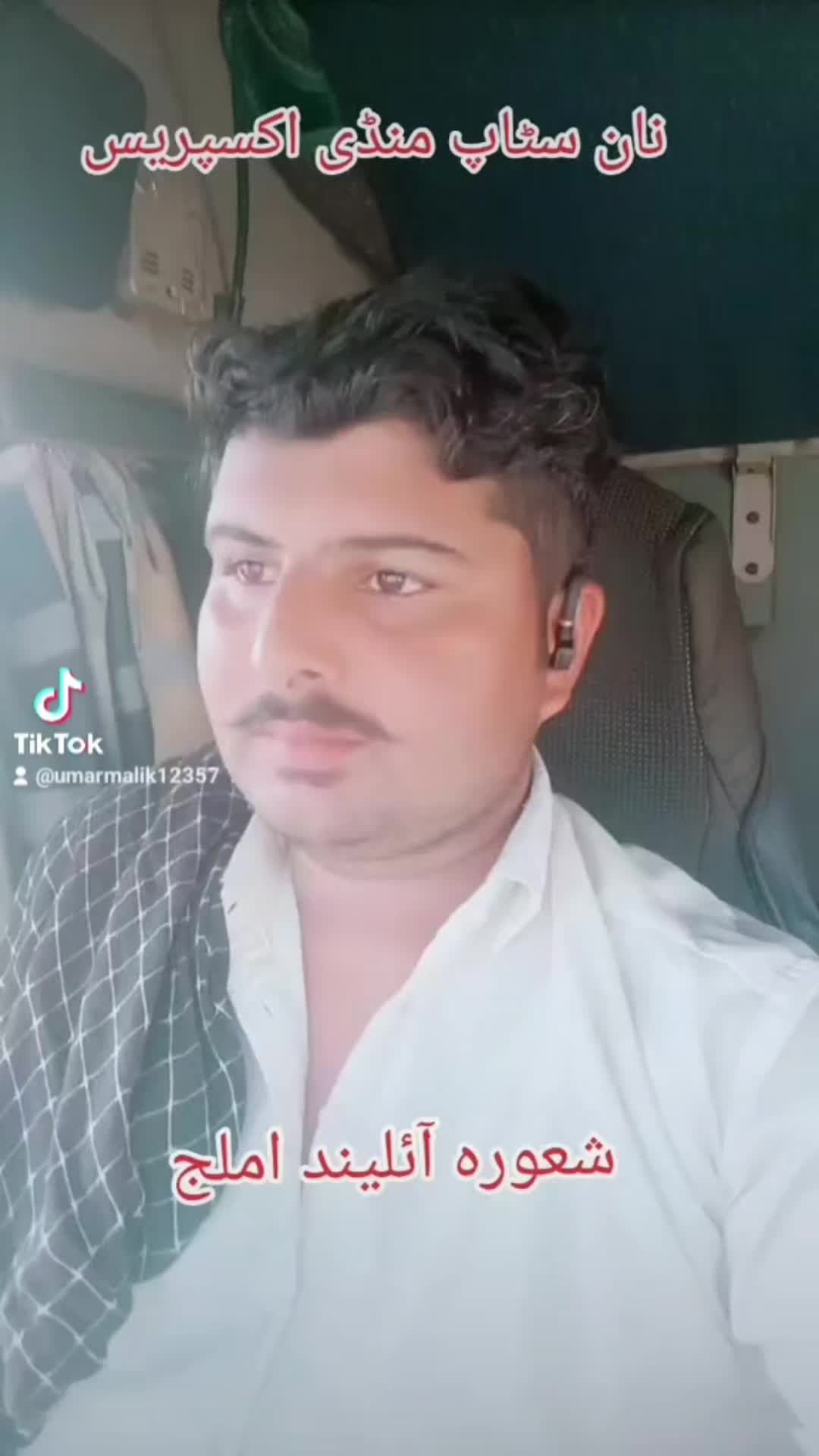 @umarmalik12357