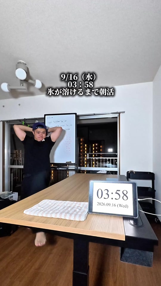 @宮内輝