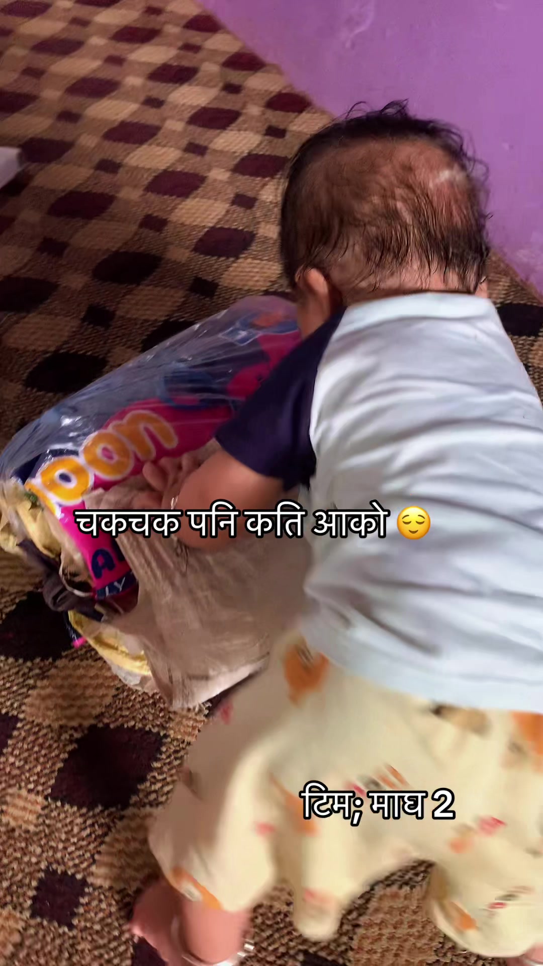 @zuna devkota