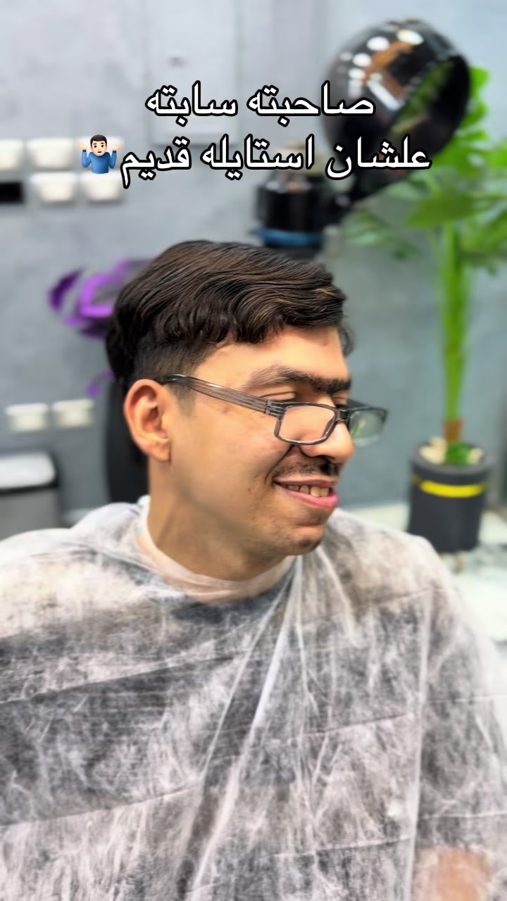 @بودا الحلاق ✂️🔥