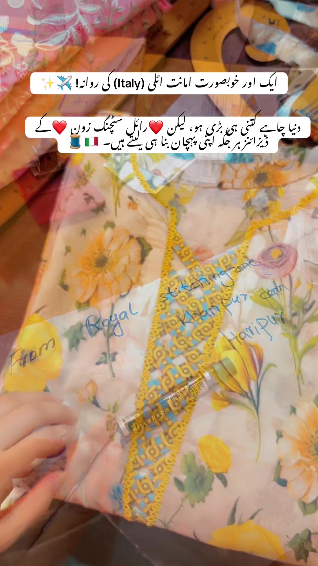 @❤️رائل سٹچنگ زون ❤️