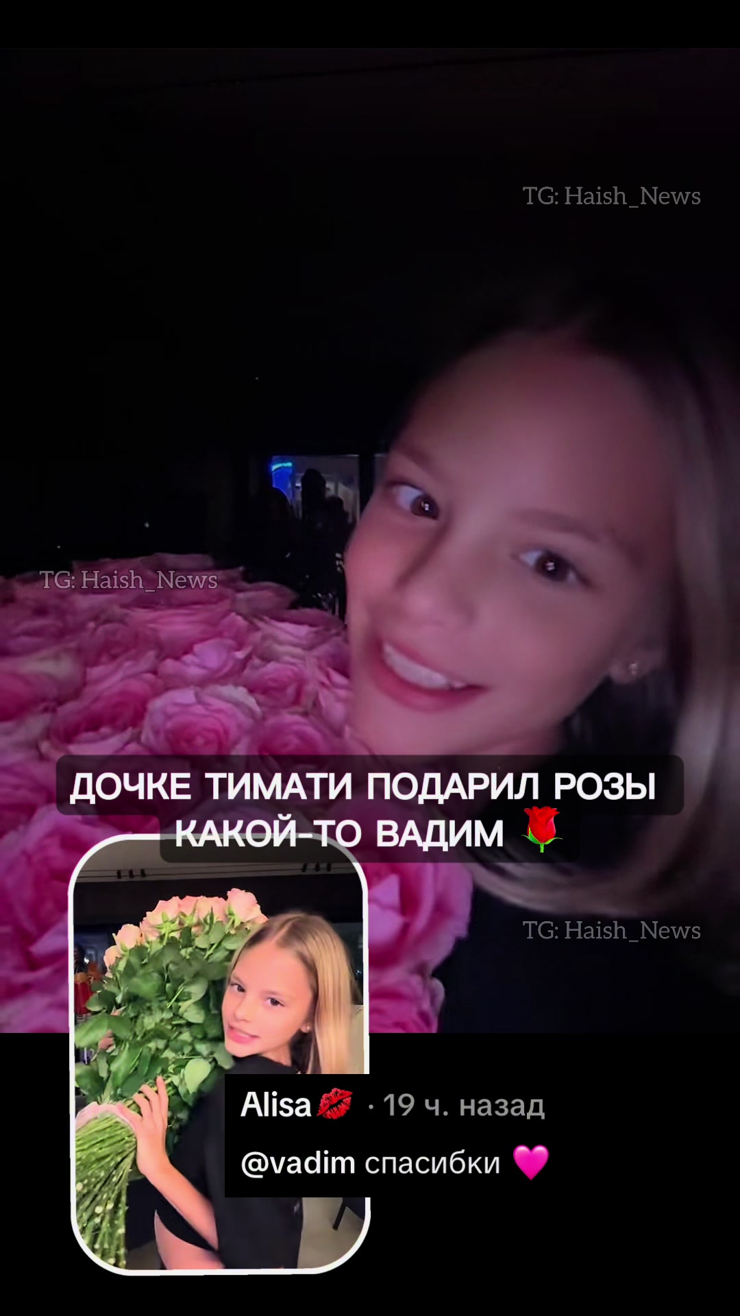 @ХАЙШ | Блогеры без фильтров