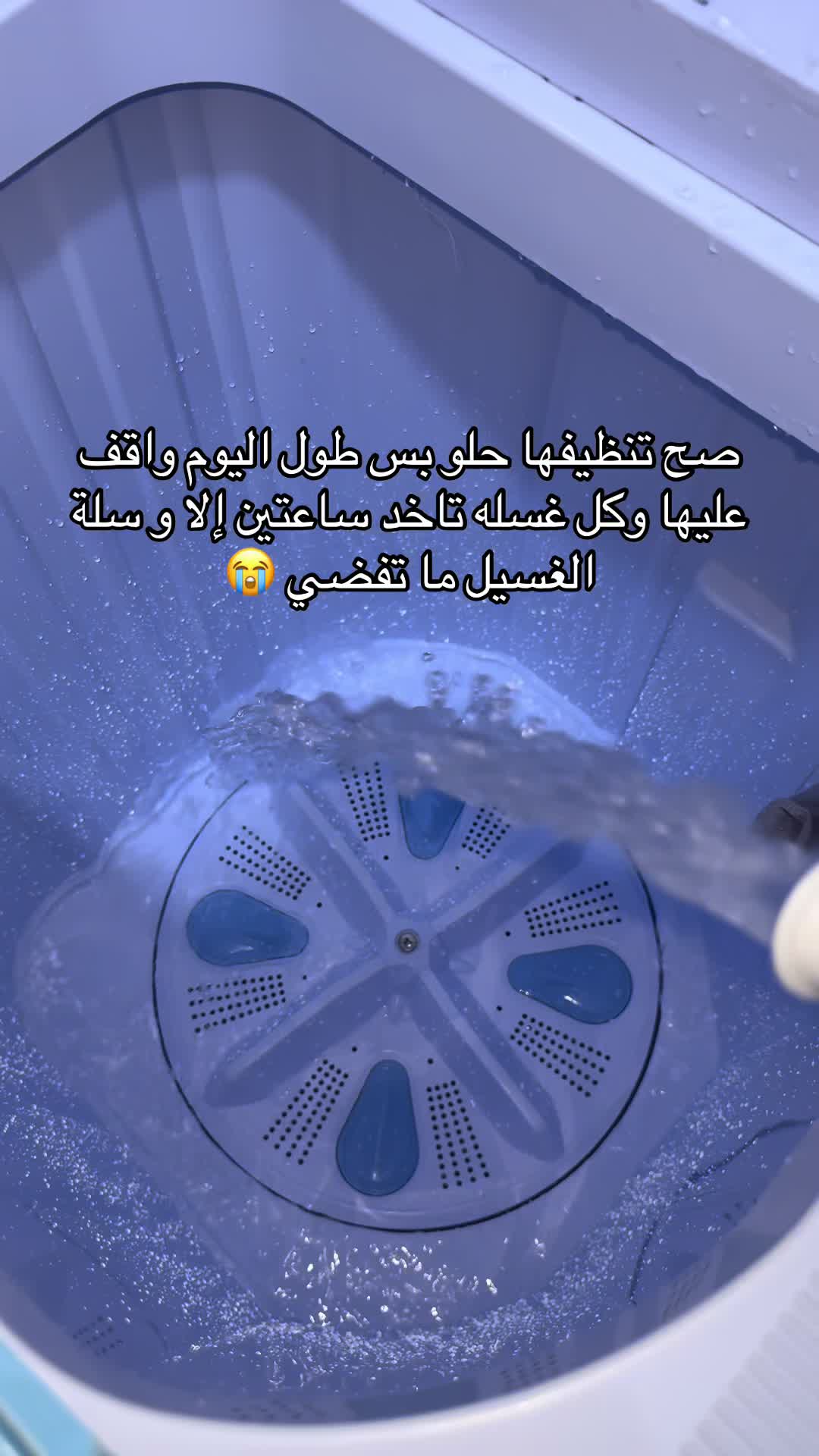 @غيداء أم روان الهذلي💕