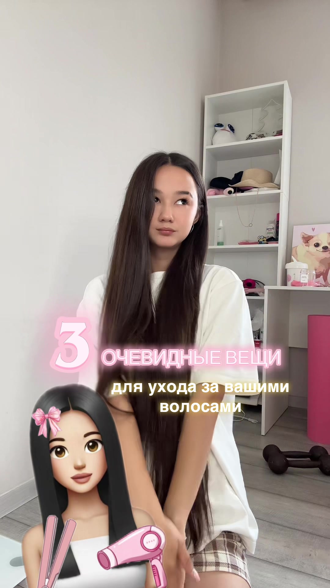@тгк: Поллианна