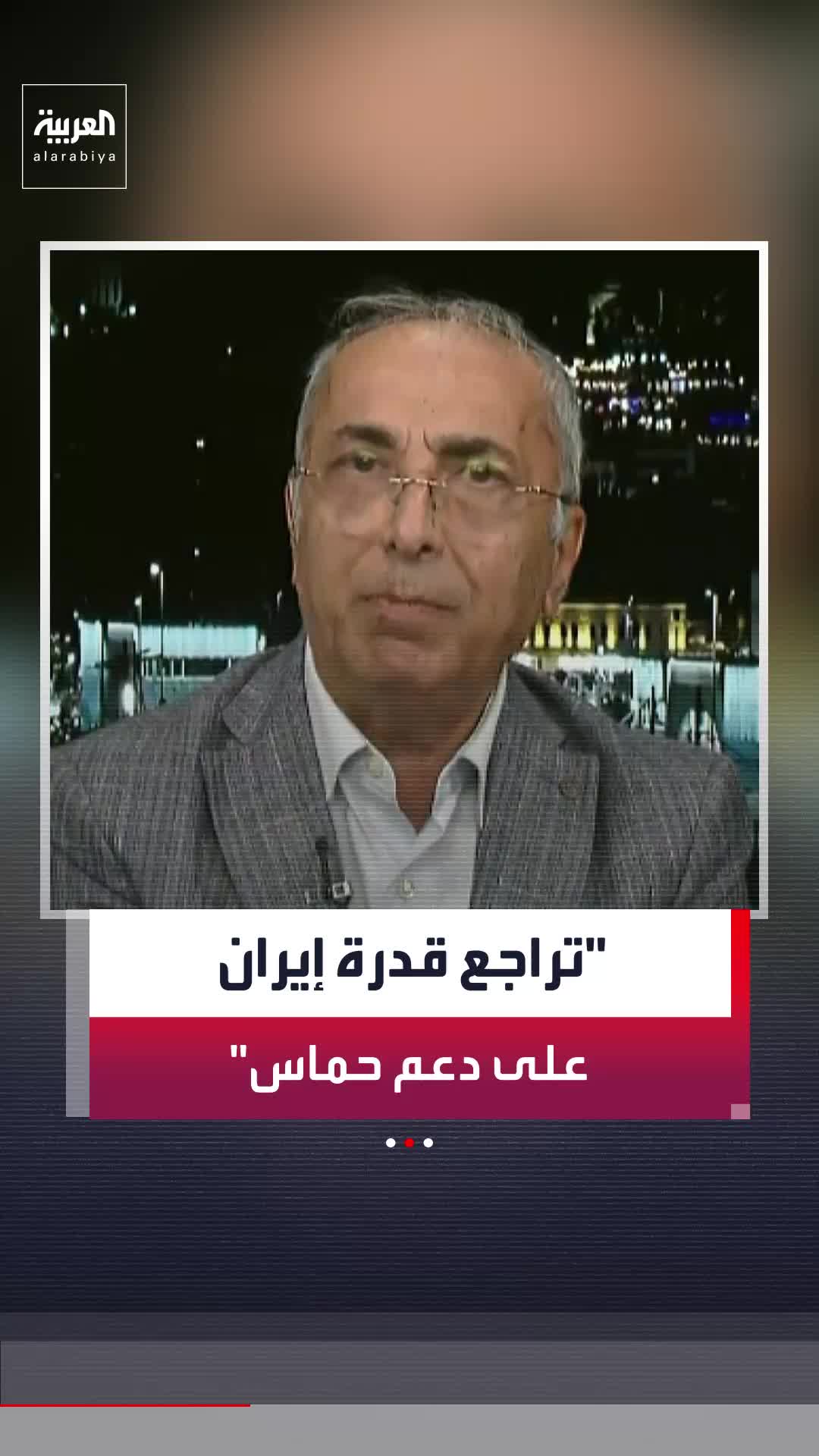 @العربية