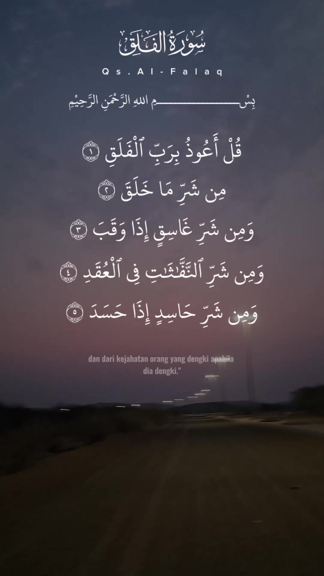 @الصمت