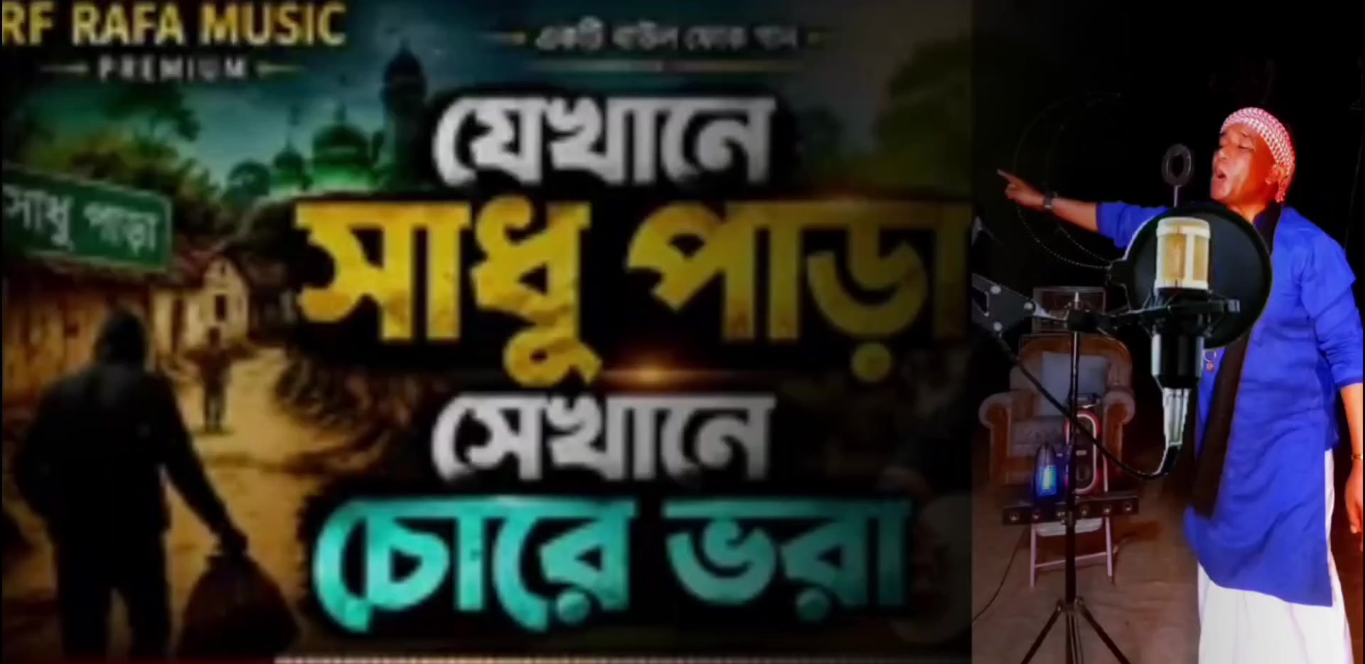 @রহিম খান ফেনীর ছেলে
