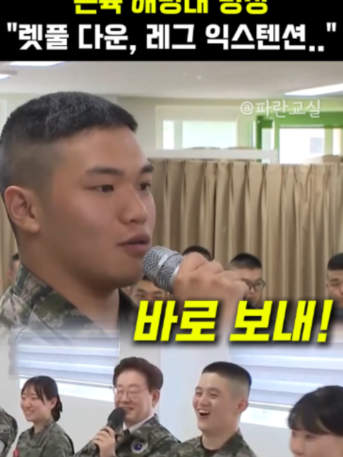 @파란교실