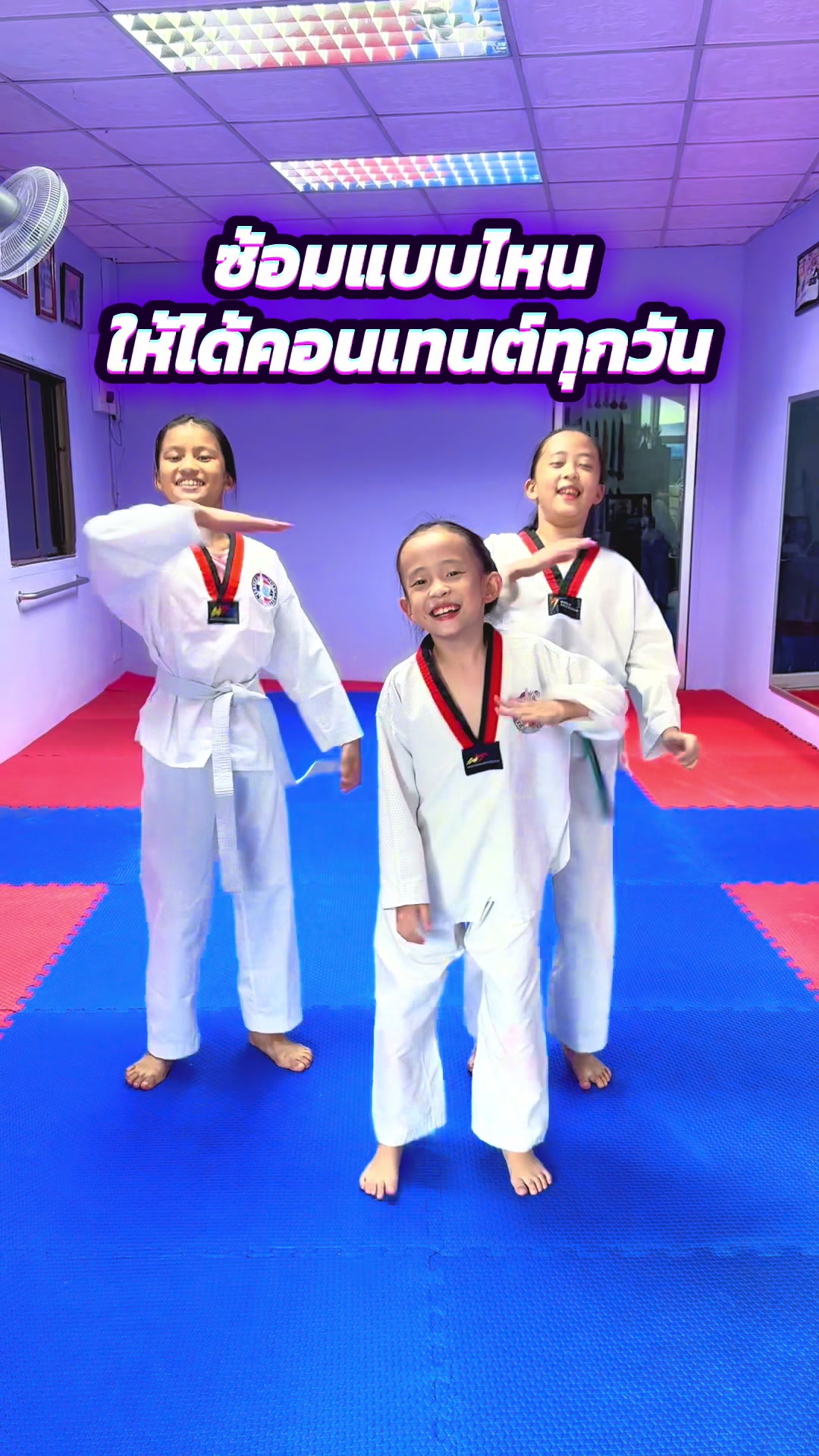 @Kittiya Taekwondo Khonkaen