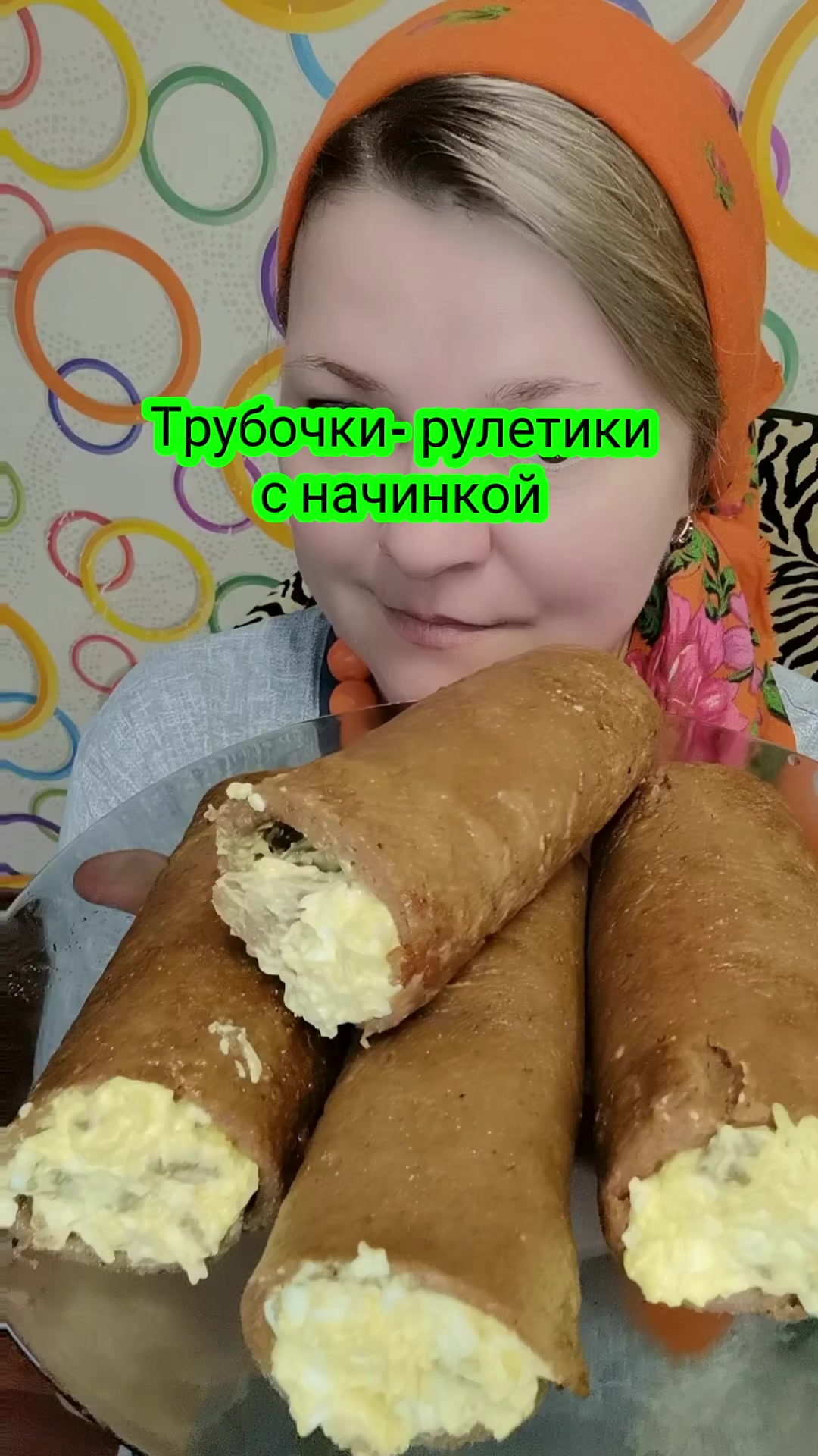 @Матрёшка