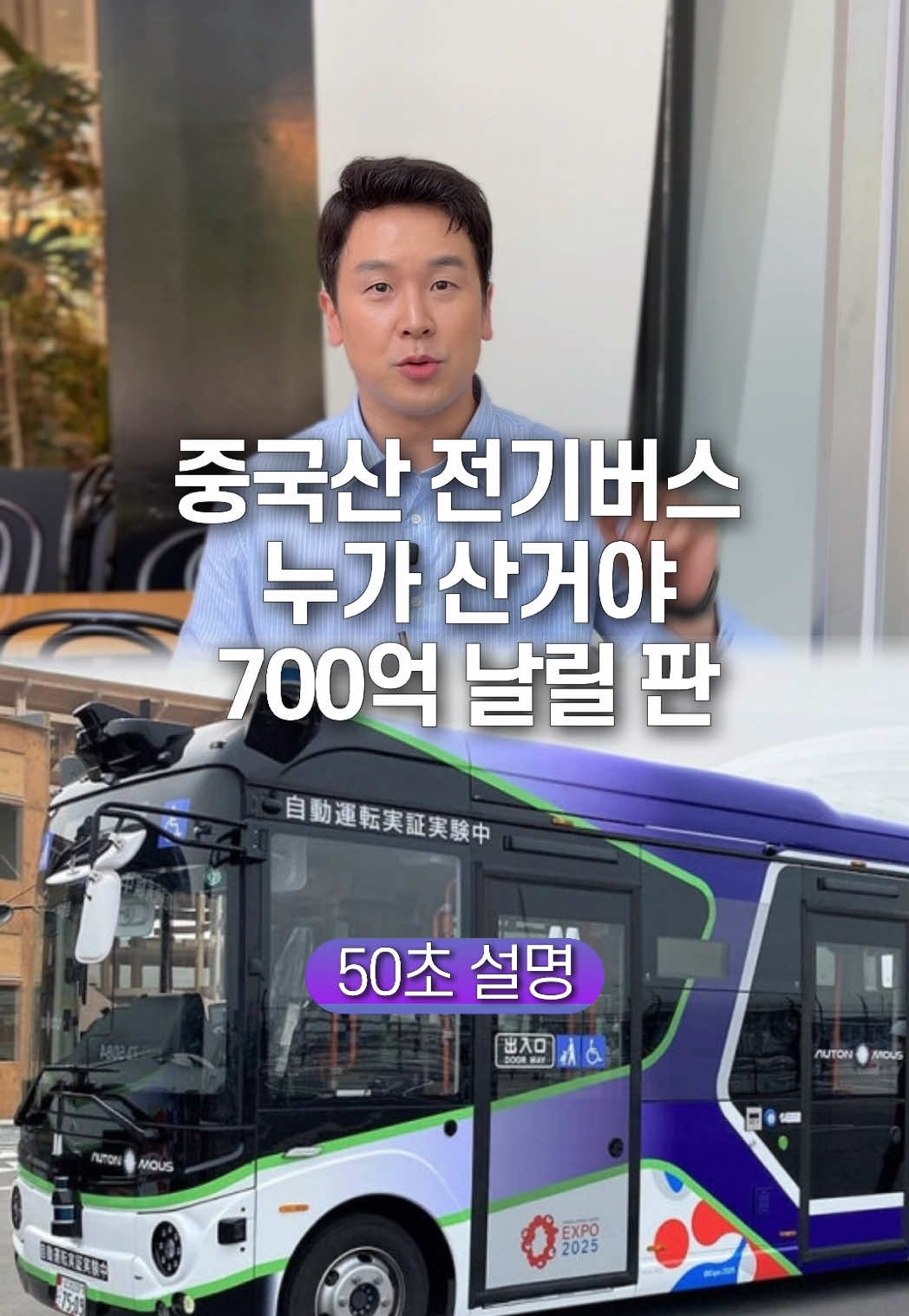 @꽉TV