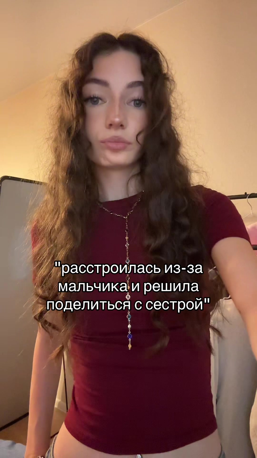 @тг: sos карпова!
