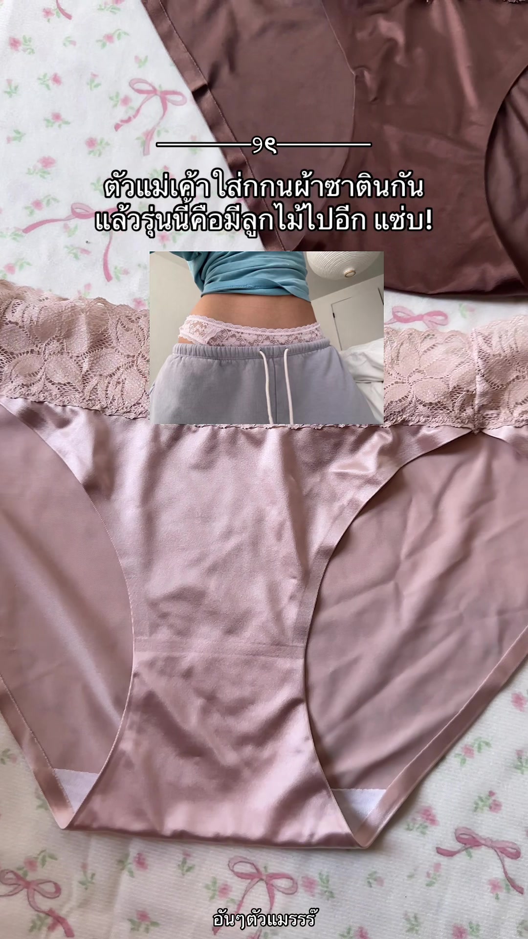 @— ; อันๆตัวแมรรร๊
