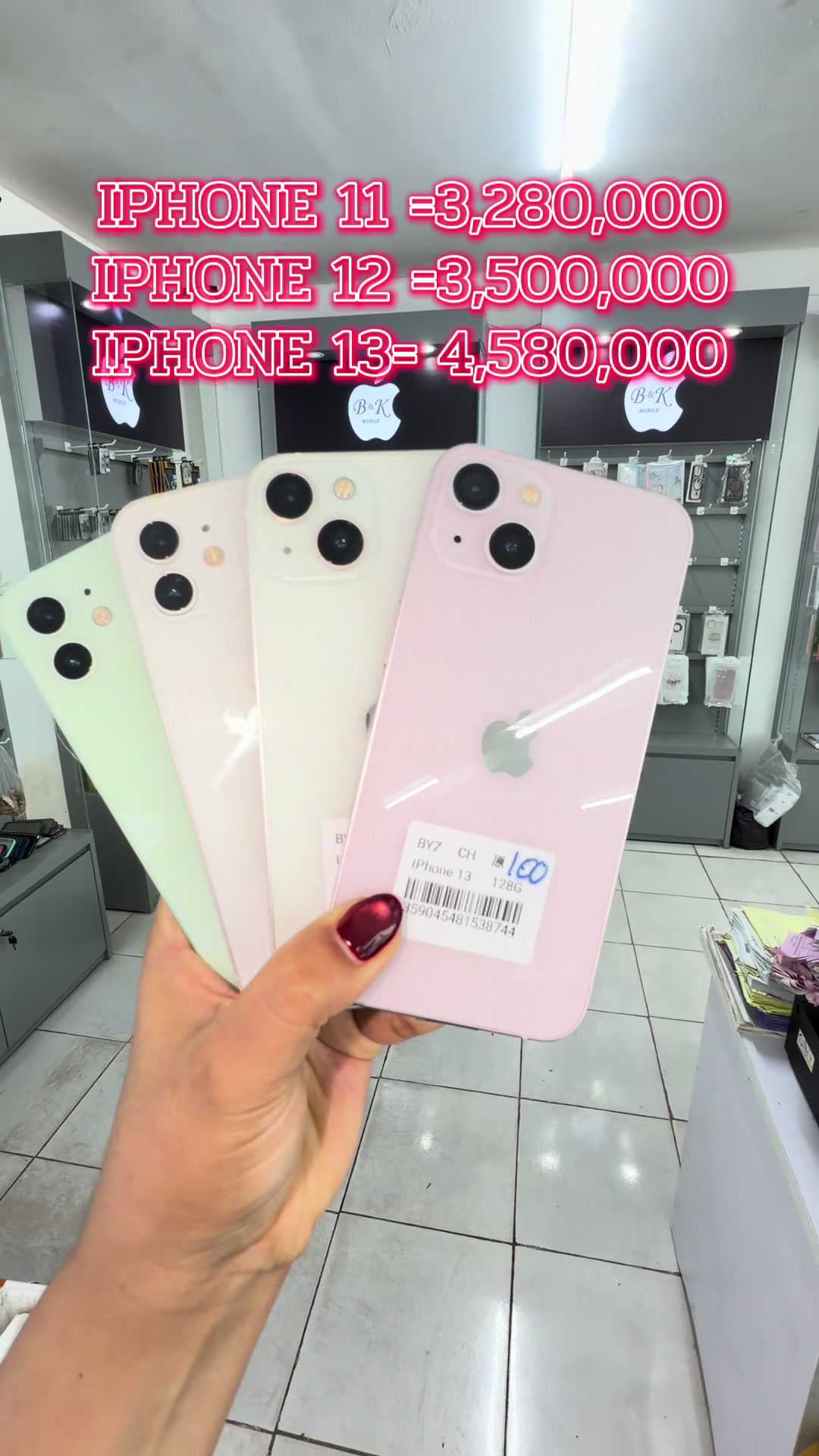 @B&K mobile(ຊ່ອງແທ້1.8M)