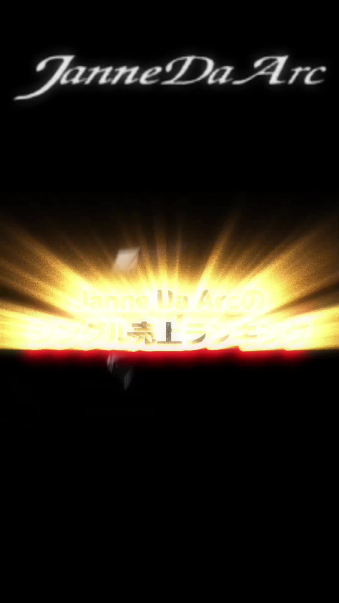 @🐉DRAGON SEVEN🎧🎶ドラゴンセヴン