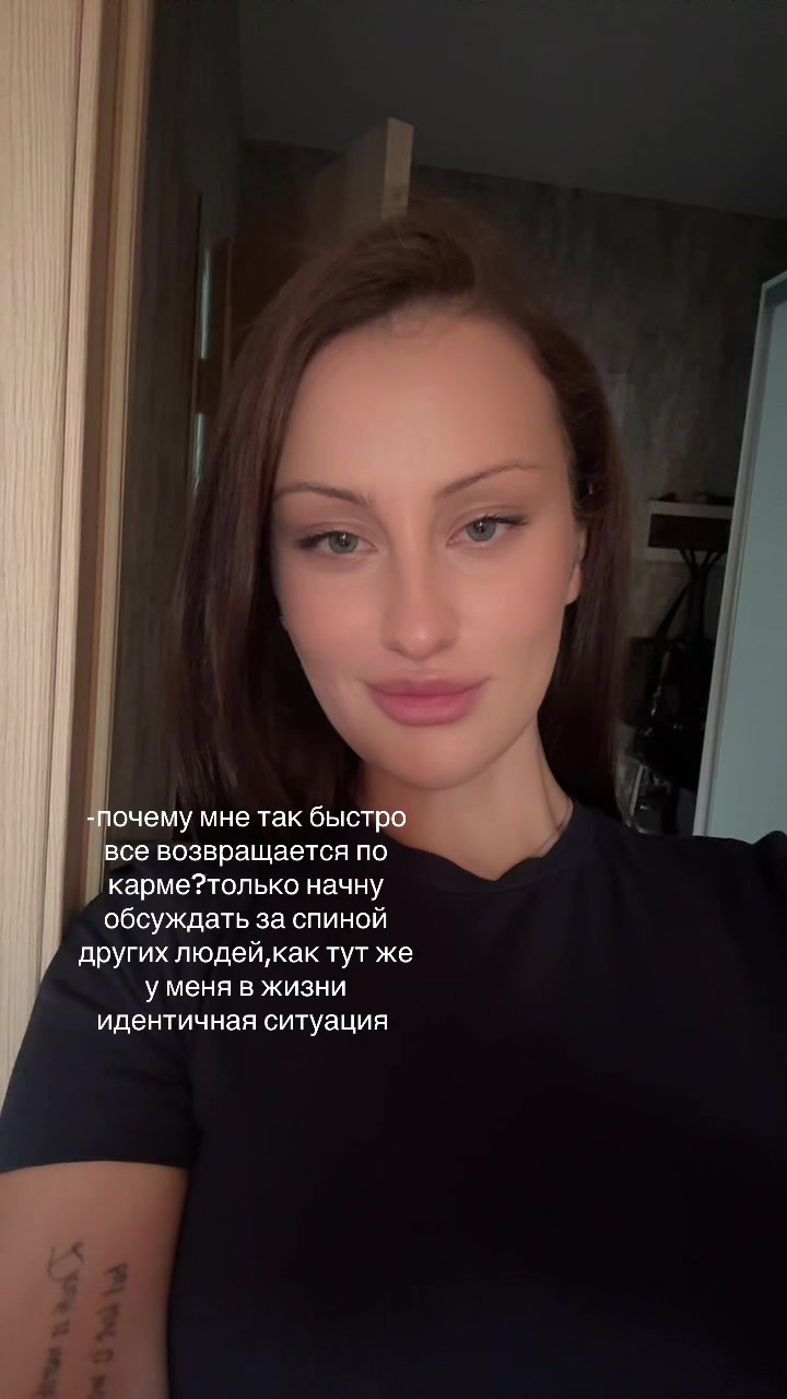 @милена